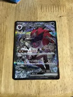 ポケモンカードゲーム Nのゾロアークex SAR