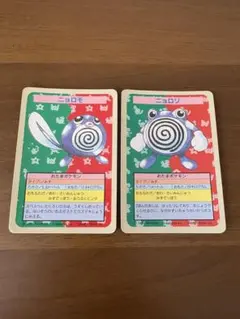 ポケモンカード カブトプス トップサン 番号なし エラー 青裏 psa6 ポケモンカード カブトプス トップサン 番号なし エラー 青裏