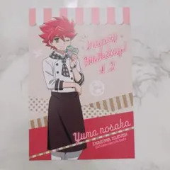 イナイレ スイパラ バースデー ポストカード 野坂悠馬