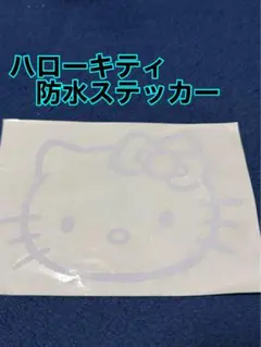 ハローキティ 防水ステッカー