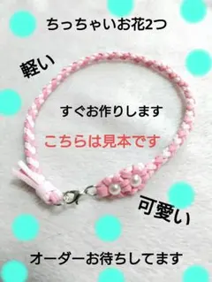 犬用チョーカー❣️ミルクサクラ様専用ページ❣️