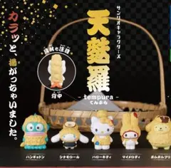2026年最新】天ぷらキティの人気アイテム - メルカリ