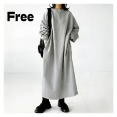 ロングワンピース スウェットワンピース オーバーサイズ 体型カバー