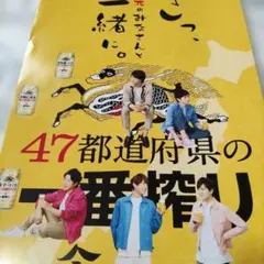 まさやよ様 リクエスト 2点 まとめ商品