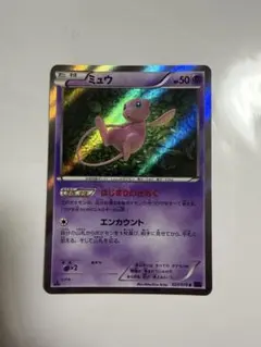 2025年最新】ミュウ 027/078の人気アイテム - メルカリ