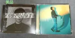 尾崎裕哉BEHIND EVERY SMILE & I LOVE YOU 2枚