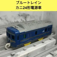 Bトレイン 24系あけぼの 11両フル編成＋EF64-1000 N化 動力2両 - メルカリ