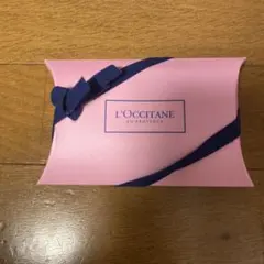 ロクシタン　空箱