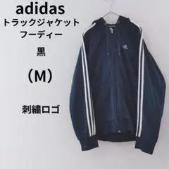 【大人気】アディダス　トラックジャケット　フーディ　黒　スウォッシュ　刺繍ロゴ