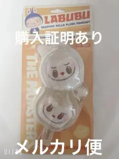 WACKY MART 店員ラブブ シーフードボール ノベルティうちわ 3点セット Wacky Mart LABUBU ラブブ シーフードボール ノベルティうちわ付