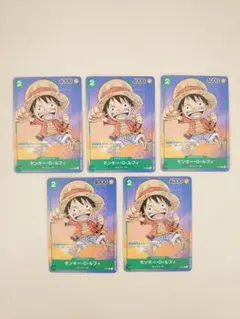 P-037 モンキー・D・ルフィ プロモ 最強ジャンプ6月号付録 10枚セット