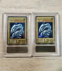 遊戯王　青眼の白龍　ars 3枚セット