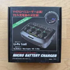 未使用品HITEC MICRO BATTERY CHARGER バッテリーのサムネイル