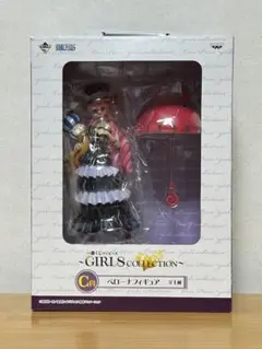【匿名配送/未開封】ワンピース/一番くじ/ペローナ/ガールズコレクション/A賞 Amazon | 一番くじ ワンピース GIRLS COLLECTION vol.2 ～The