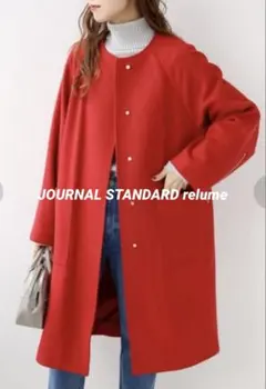 【美品JOURNAL STANDARD relume ウールジップスリットコートのサムネイル