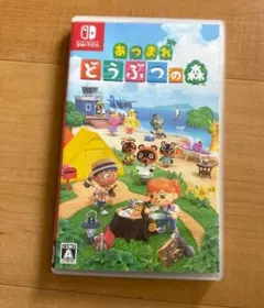 あつまれ どうぶつの森 Nintendo Switch