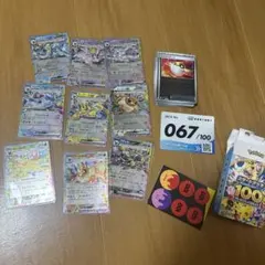 ポケモンカード スタートデッキ100 No.067 イーブイ進化系 - メルカリ