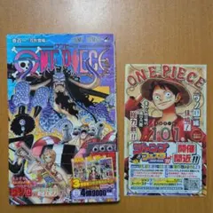 初版 ONE PIECE 77巻 帯•ジャンパラ付き - メルカリ