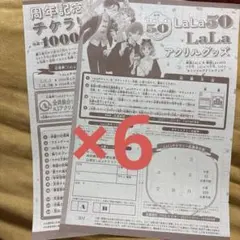 na❤︎giyu@1日発送受取様 リクエスト 3点 まとめ商品