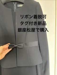 タグ付き　ユキコハナイのブラックフォーマル