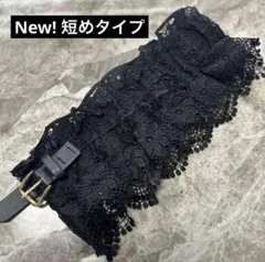 短め★新品 レースコルセット太ベルト 黒 グランジ ゴスロリ 地雷系 A46-2