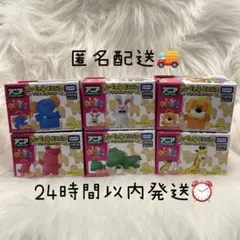 新品　たべっ子どうぶつ　THE MOVIE アニア　6個セット