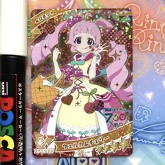 ウェルカムチェリー