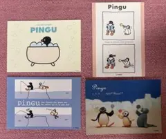 10/14まで値下げ中　PINGU ピングー　ポストカード　4種