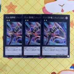 ばけっと様 リクエスト 4点 まとめ商品