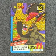 30周年ver ドラゴンボールGT カードダス スーパーバトル No.848 - メルカリ