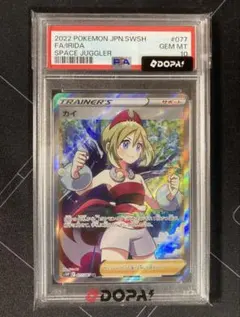 2026年最新】カイ sr psa10の人気アイテム - メルカリ