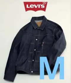 JOURNAL STANDARD TYPE1 トラッカージャケット (M)