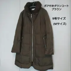 コート ダウンジャケット