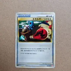 ポケモンカード エネルギーつけかえ グッズ 063/070 - メルカリ