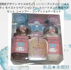 アンドハニー クロミの黒ミルクティーの香り シャンプー