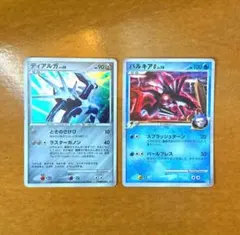 ポケモンカード ディアルガ パルキア2枚セットのサムネイル