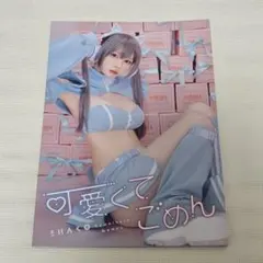 メリカズ様 リクエスト 2点 まとめ商品