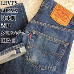 Item thumbnail for item 6f755698-9d94-48c5-be40-a5d014e366a8