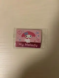 サンリオ チョコ マイメロディ シール