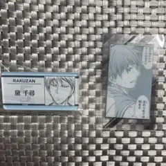 黒子のバスケ 原画展 黛千尋
