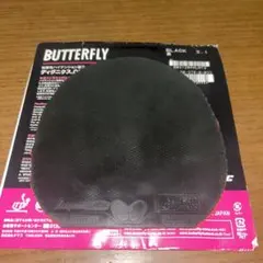 ディグニクス09c