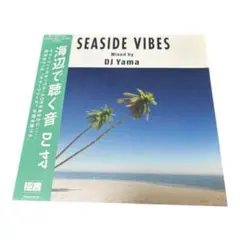 DJ Yama SEASIDE VIBES ミックスCD