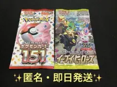 2026年最新】ポケモンセンターオンライン 151の人気アイテム - メルカリ