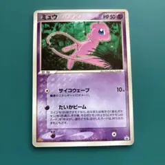 ミュウ PROMO PCG-Pプロモカード 085/PCG-P