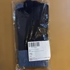 テンシャル TENTIAL バクネ 手袋