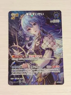 2025年最新】星街すいせい urの人気アイテム - メルカリ