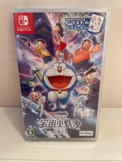 【新品未開封】 ドラえもん のび太の宇宙小戦争 2021