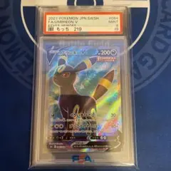 PSA10 ブラッキーV SR S6a イーブイヒーローズ 084/069 PSA10】 ブラッキーV (SR) {084/069} [S6a/イーブイヒーローズ] [SS