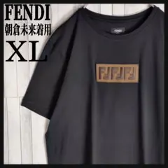 【朝倉未来着用】フェンディ☆センター刺繍ロゴズッカ柄入りTシャツXLサイズFF