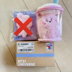 bt21 cooky minini ぬいぐるみ LINEFRIENDS bts